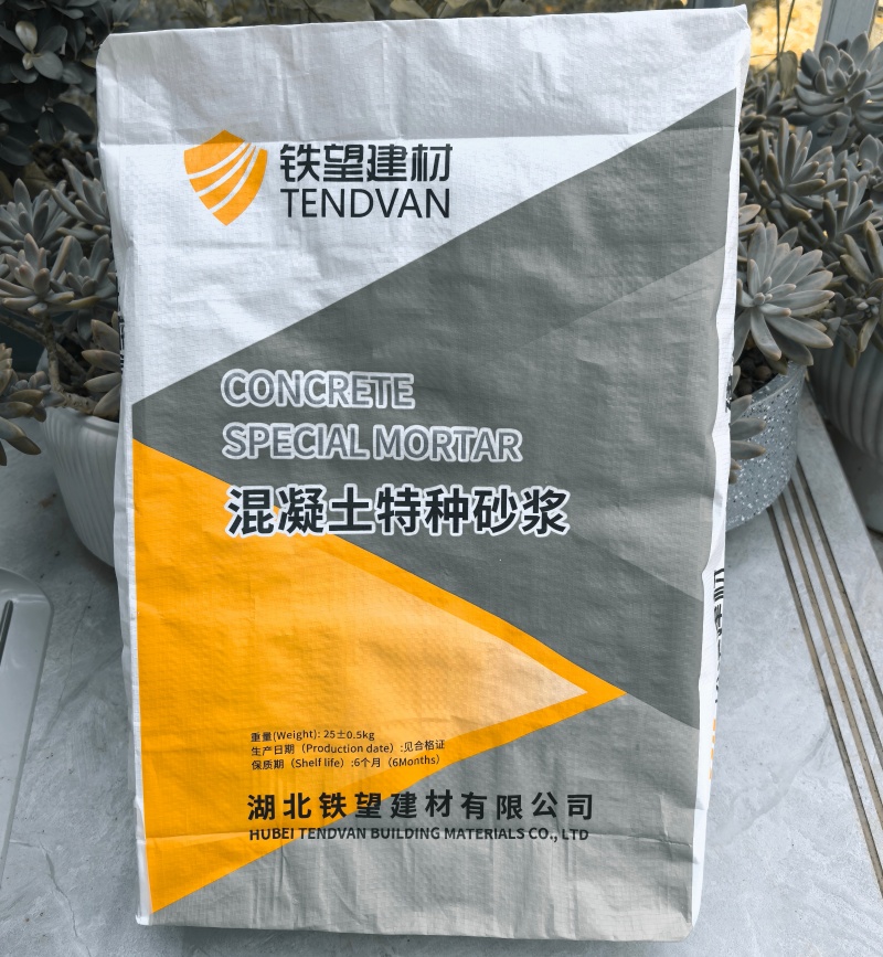 忻城高延性混凝土