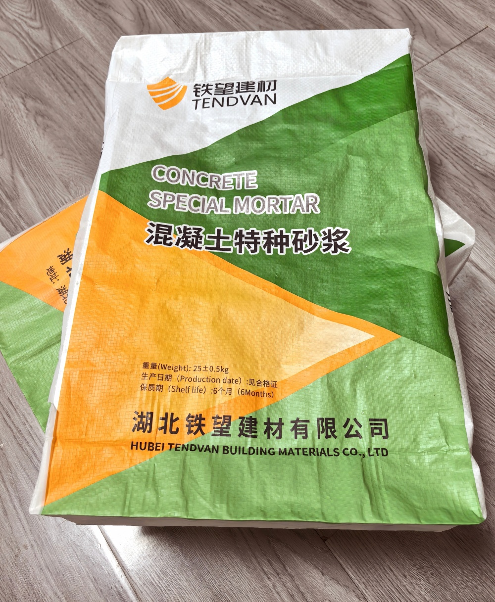 忻城薄层快速修补料