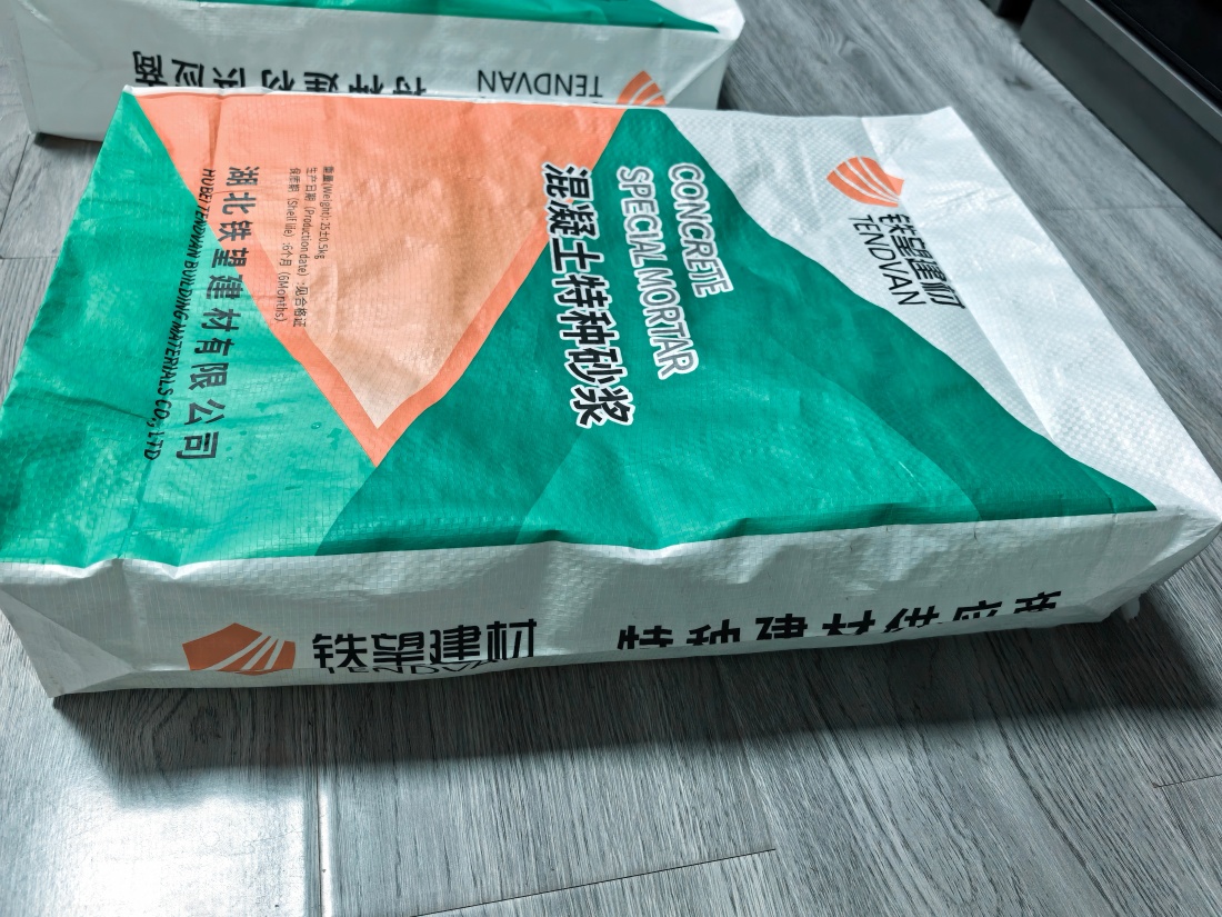 忻城抗裂密实剂