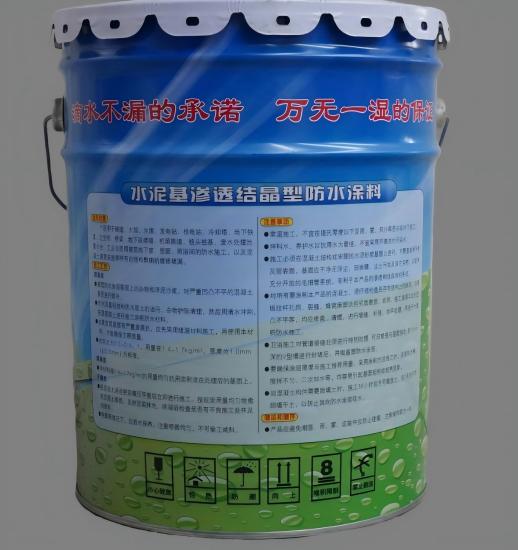 忻城水泥基渗透结晶防水涂料